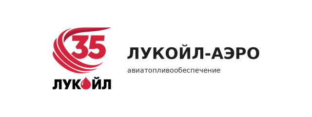 Логотип ЛУКОЙЛ-АЭРО
